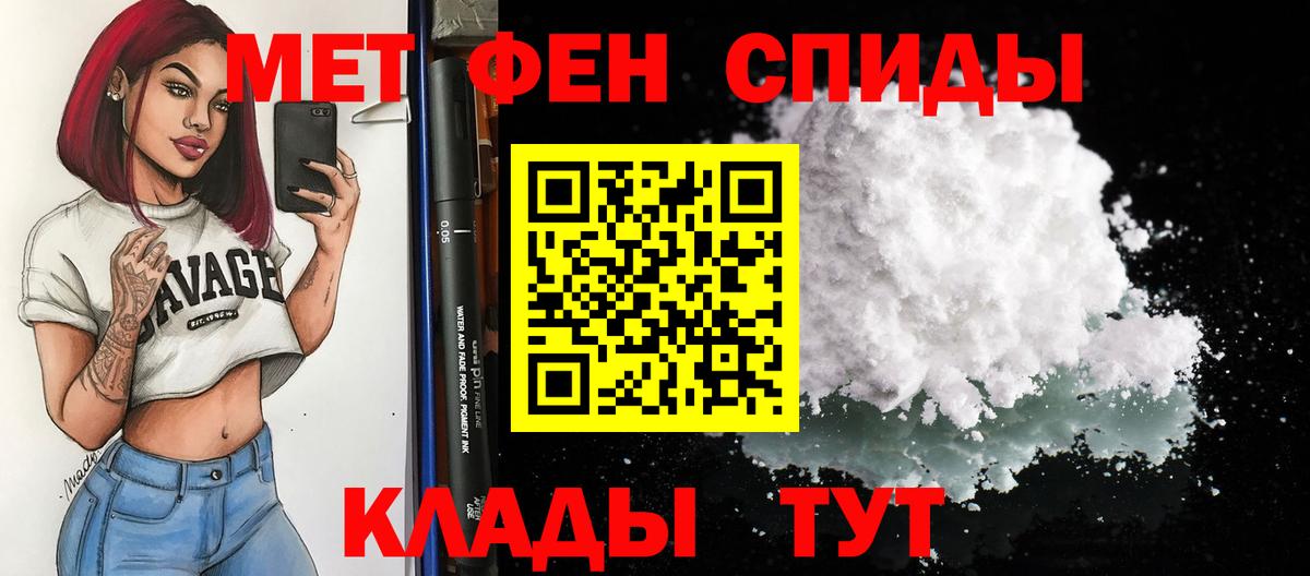 Воткинск  Амфетамин  Вход с VPN  АМФЕТАМИН 97% 