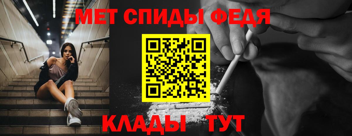 Амфетамин Розовый Воткинск