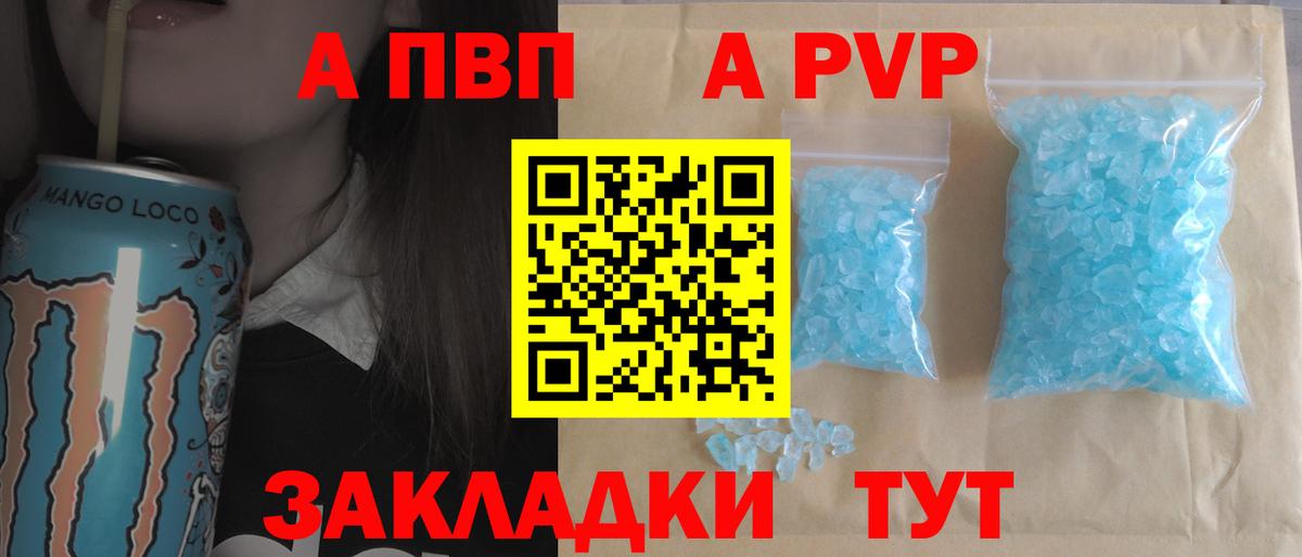 Alfa_PVP СК КРИС Воткинск