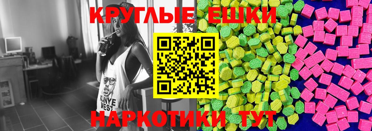 Экстази бентли Воткинск