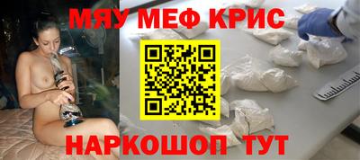 спайс Чебоксары