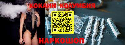 спайс Чебоксары