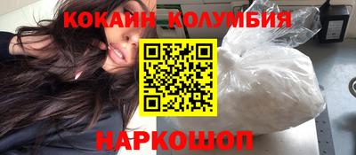 COCAINE Чапаевск