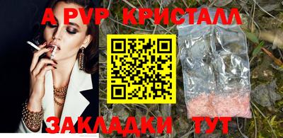 MDMA Чебаркуль