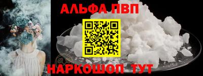 COCAINE Чапаевск