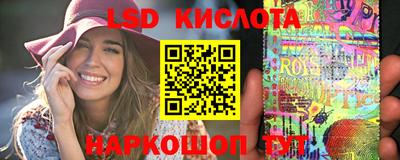 спайс Чебоксары
