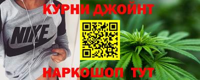 спайс Чебоксары