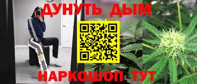 спайс Чебоксары