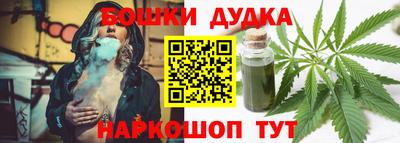 спайс Чебоксары