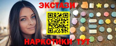 спайс Чебоксары