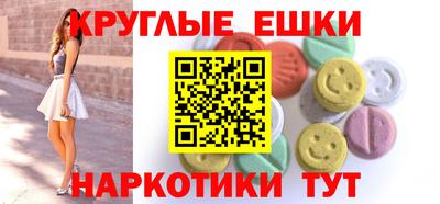 спайс Чебоксары