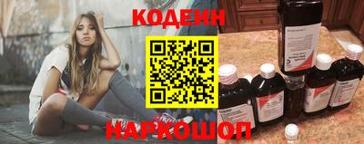 спайс Чебоксары