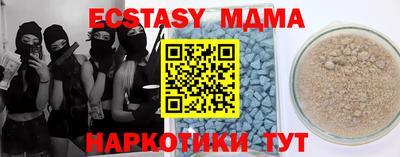 спайс Чебоксары