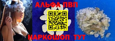 COCAINE Чапаевск