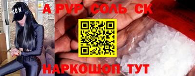 MDMA Чебаркуль