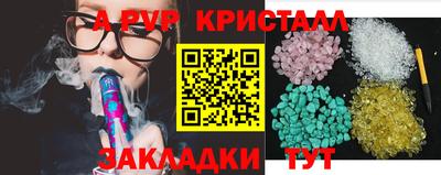 COCAINE Чапаевск