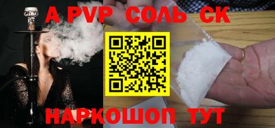 COCAINE Чапаевск