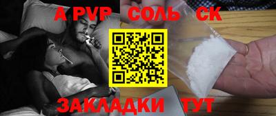 COCAINE Чапаевск