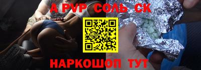 спайс Чебоксары