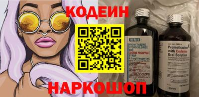 COCAINE Чапаевск