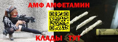 COCAINE Чапаевск