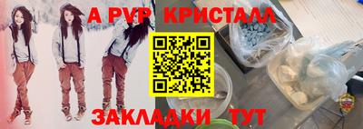 COCAINE Чапаевск