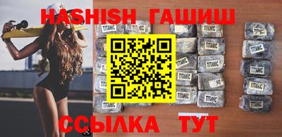 MDMA Чебаркуль