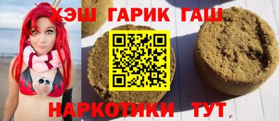 COCAINE Чапаевск