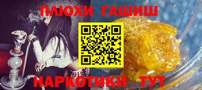 спайс Чебоксары