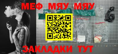 спайс Чебоксары