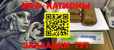 COCAINE Чапаевск