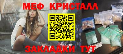 спайс Чебоксары