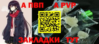 COCAINE Чапаевск