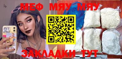 MDMA Чебаркуль