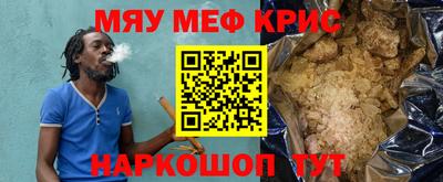 MDMA Чебаркуль