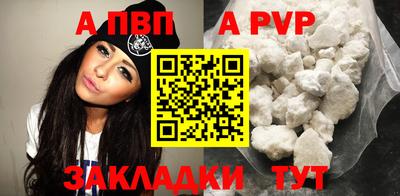 спайс Чебоксары