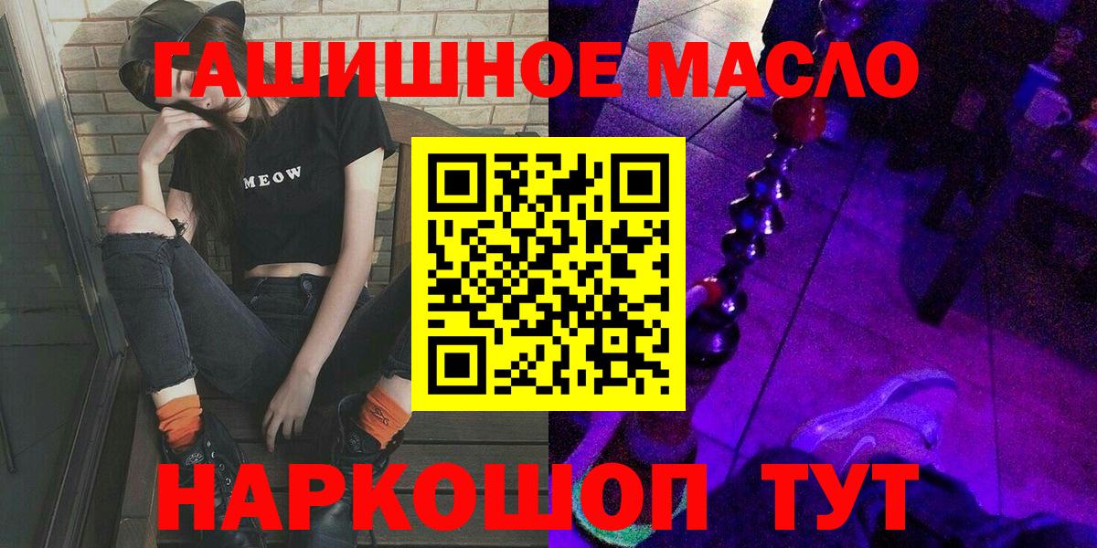 Дистиллят ТГК концентрат Воткинск