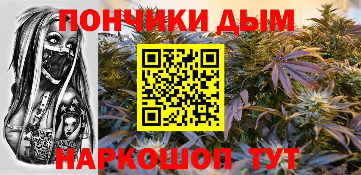 Воткинск  Бошки марихуана планчик  Бошки Шишки THC 21%  МАРИХУАНА SATIVA & INDICA  Вход с VPN 